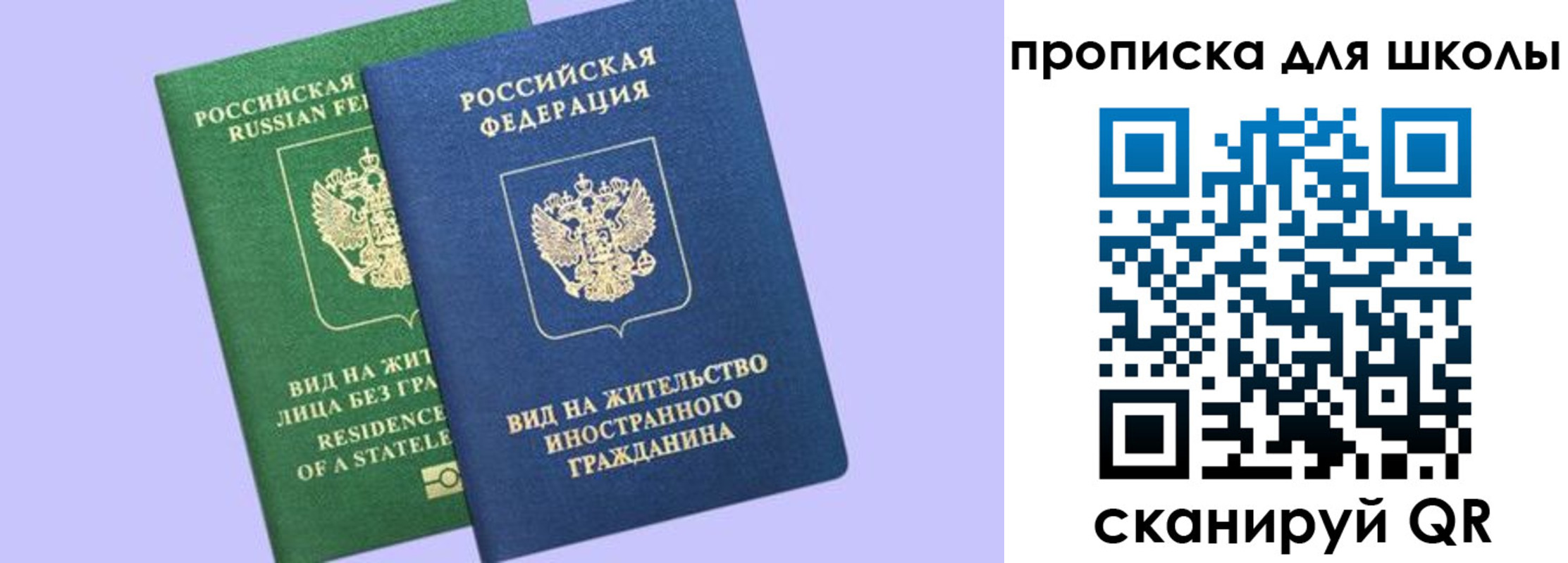 временная регистрация поиск в Касли