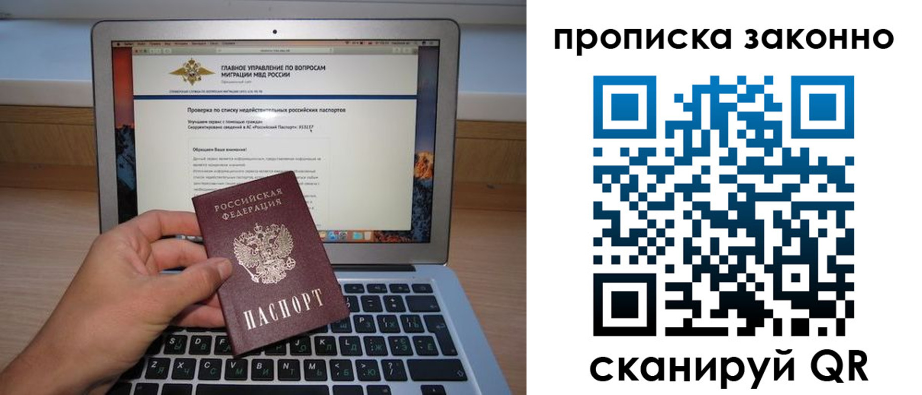 прописка гарантия в Касли