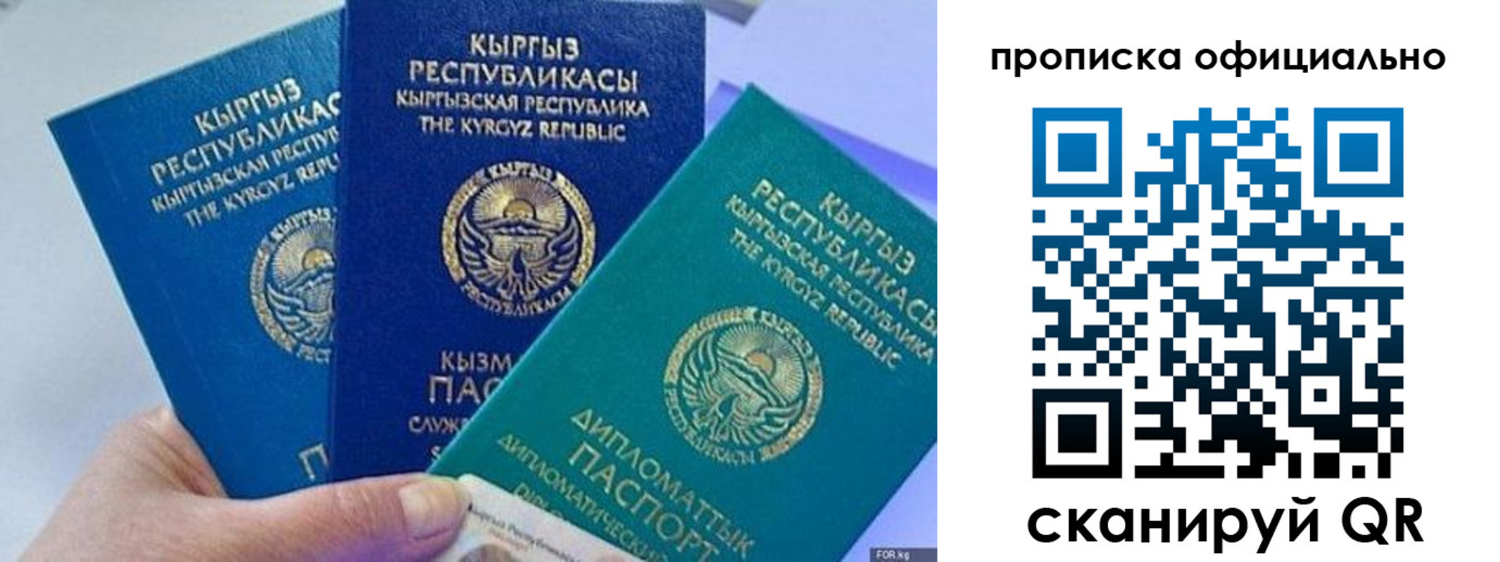 миграционный учет в Касли