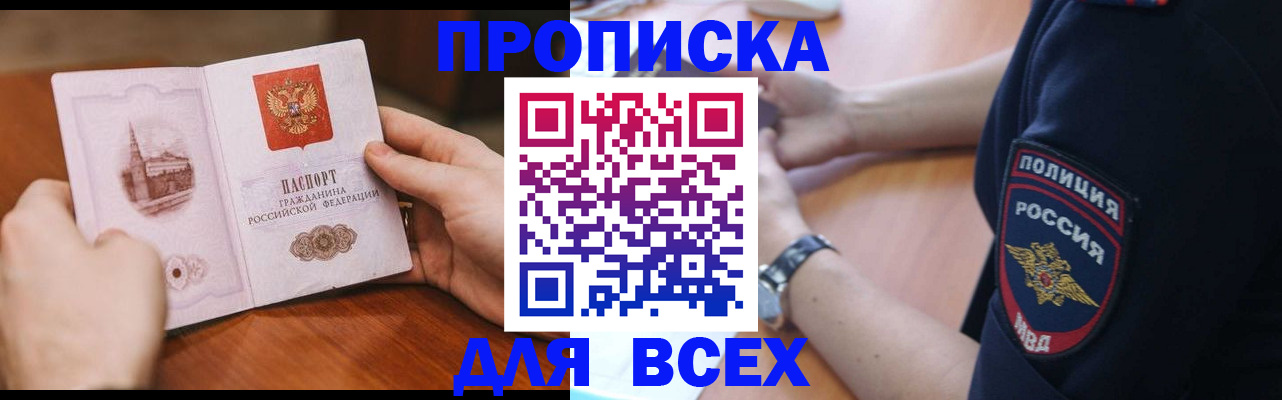 регистрация в Касли