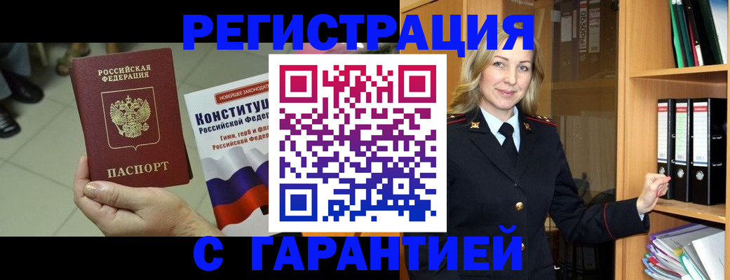 прописка поиск в Касли