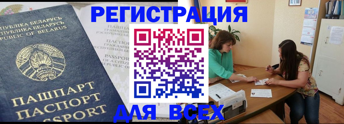 регистрация для дет. сада в Касли